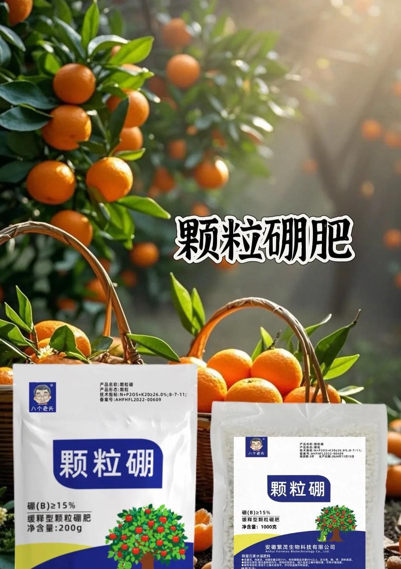 硼肥用多了叶子发黄怎么办？如何调整施肥？