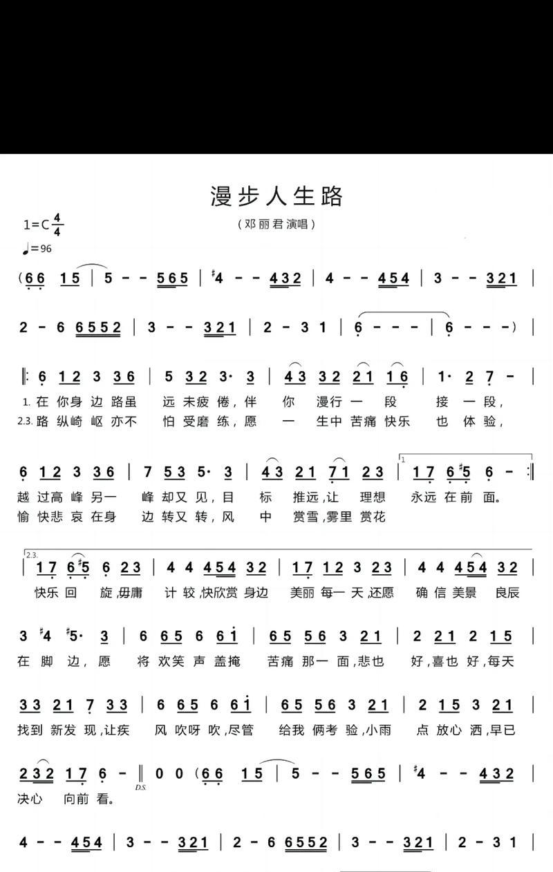 邓丽君歌曲中的花象征着什么？它们的含义是什么？