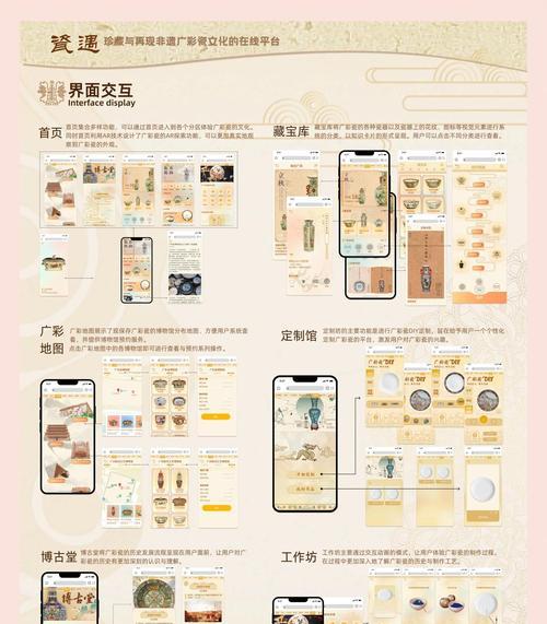 探究瓷花的文化意义是什么？