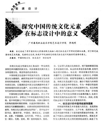 探究瓷花的文化意义是什么？