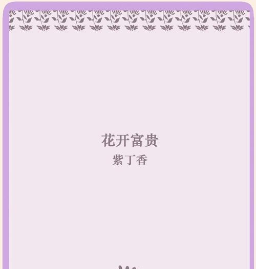 寓意着走到最后的花有哪些？它们象征了什么？