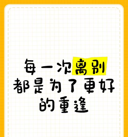 离别和重逢的花有哪些象征？哪些花代表离别与重逢？