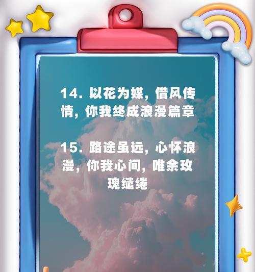 送花给老婆有何特别含义？