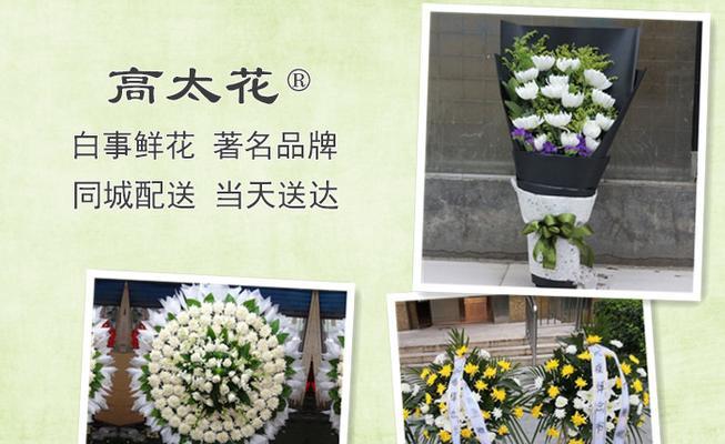 祭祀用花的含义和传统意义是什么？在仪式中扮演什么角色？