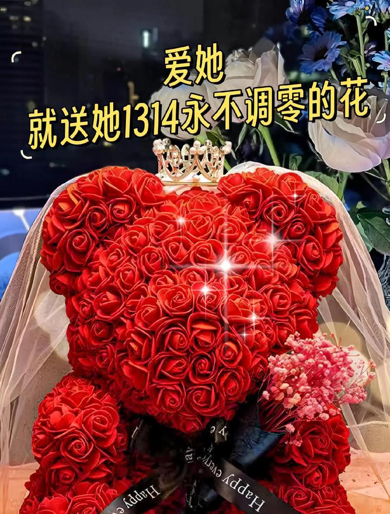 情人节寓意的花有哪些？送什么花最有意义？