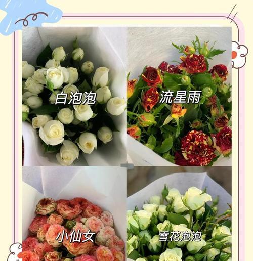 五朵花的花语含义是什么？