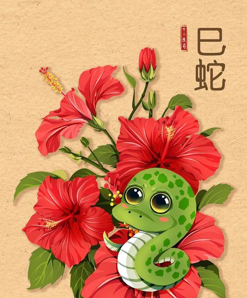 蛇与花组合象征着什么？