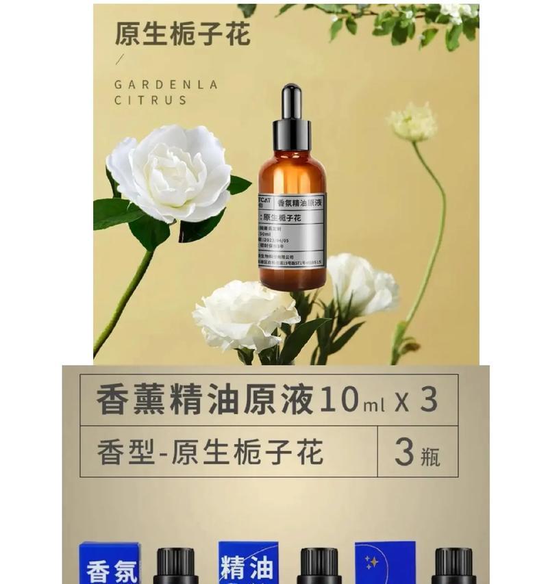 栀子花香薰的寓意是什么？