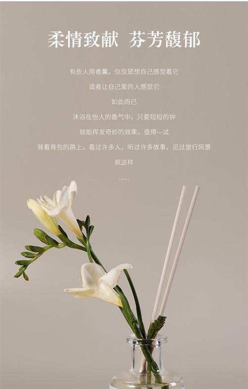 栀子花香薰的寓意是什么？