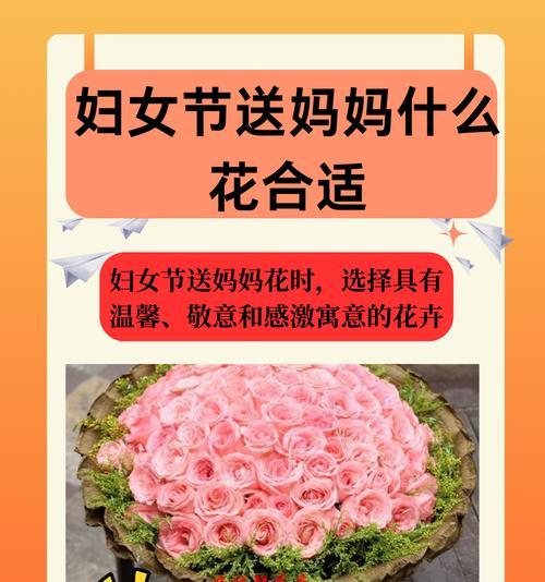 寓意好的结果花有哪些？选择寓意好的花卉有何技巧？