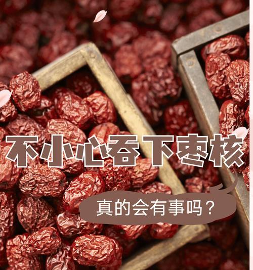 抓花和枣在传统习俗中代表什么？抓花和枣的组合有何含义？
