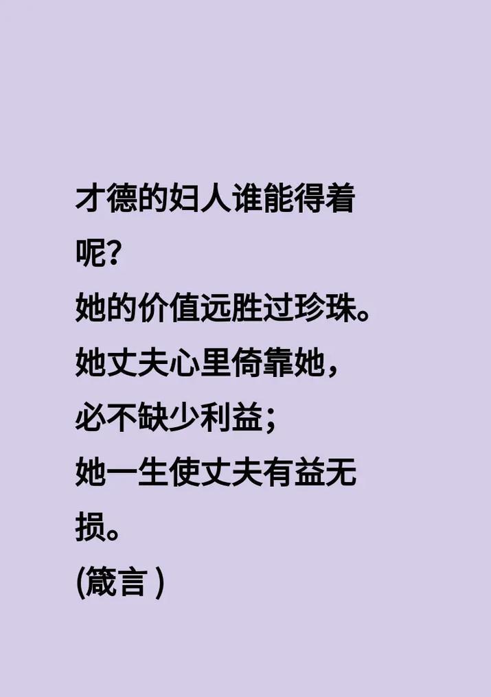 德花象征着什么？德字在花卉文化中的意义？