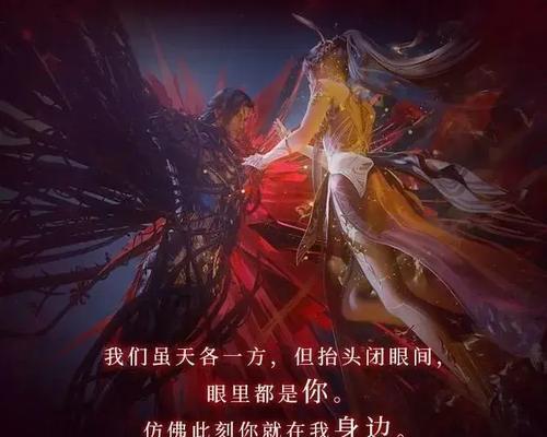 相思断肠红代表什么？