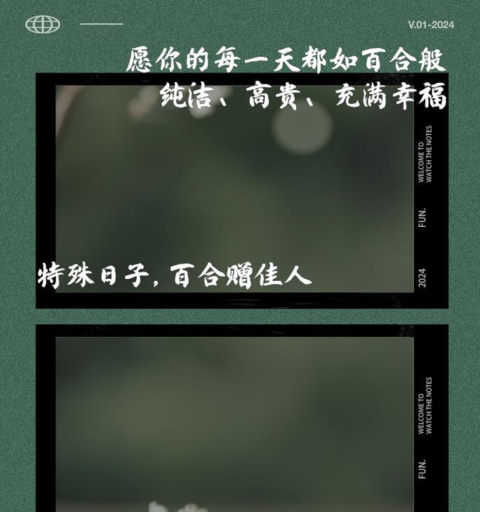 百合花的花语是什么？它代表了哪些深层含义？