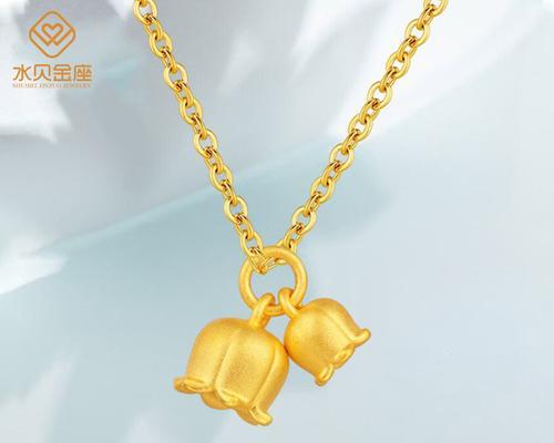 双花吊坠代表什么意义？选购时应注意什么？如何选择合适的双花吊坠？