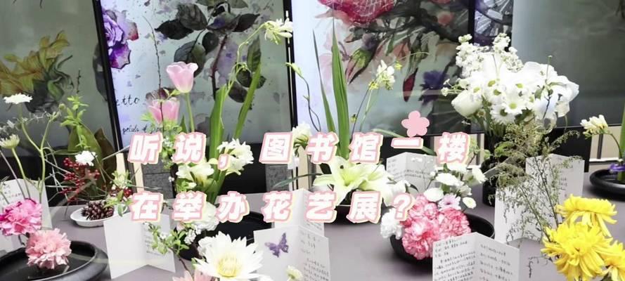 遇见花艺的深层含义是什么？它通常用来表达哪些情感？