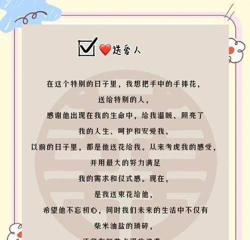 捧花的人象征着什么？捧花行为背后的深层含义是什么？