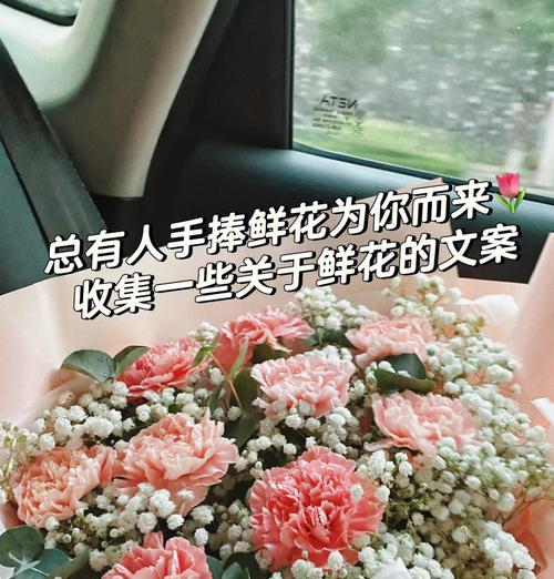 捧花的人象征着什么？捧花行为背后的深层含义是什么？
