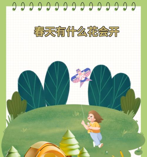 花的季节寓意和象征句子有哪些？