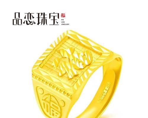 黄金戒指上为何要刻富贵花？富贵花开戒指的寓意是什么？