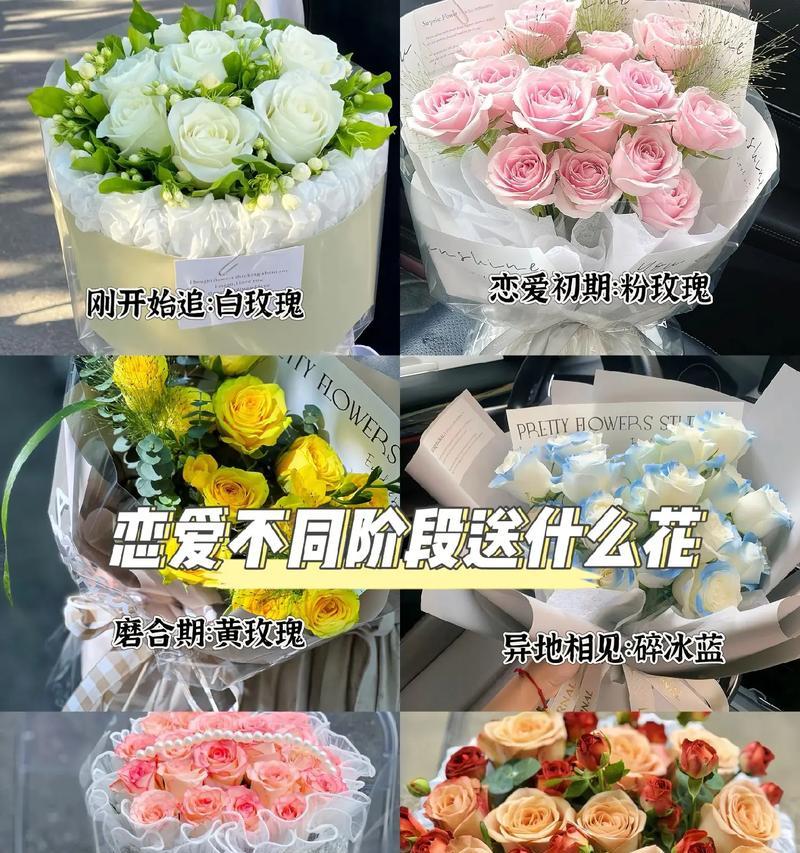 小束花在不同场合的意义是什么？