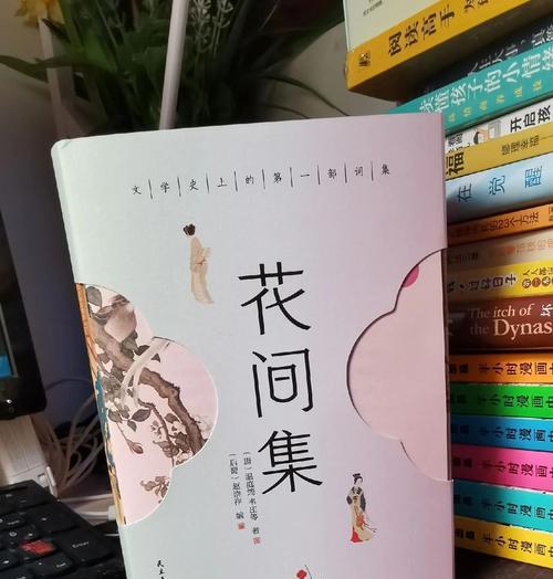 饮花间是什么意思？饮花间词汇的含义是什么？