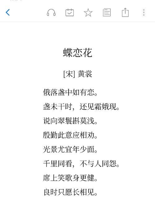 饮花间是什么意思？饮花间词汇的含义是什么？