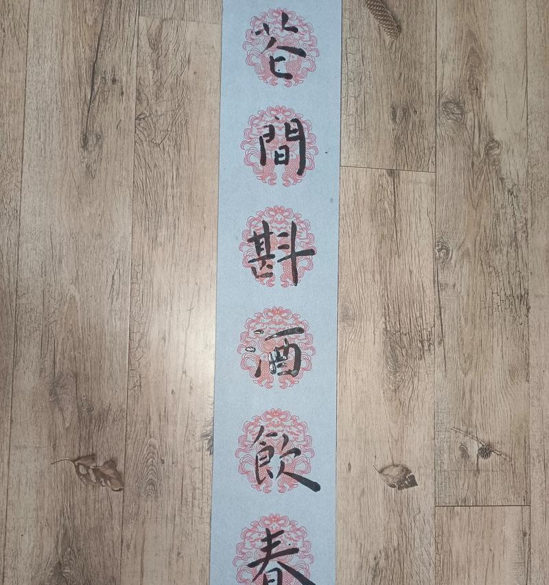 饮花间是什么意思？饮花间词汇的含义是什么？