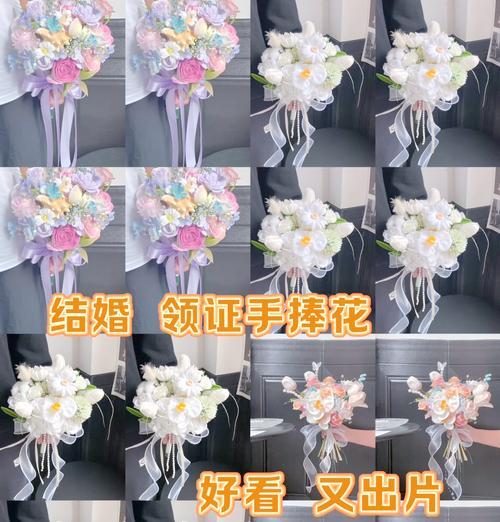 结婚手捧花的含义和在婚礼中的意义是什么？