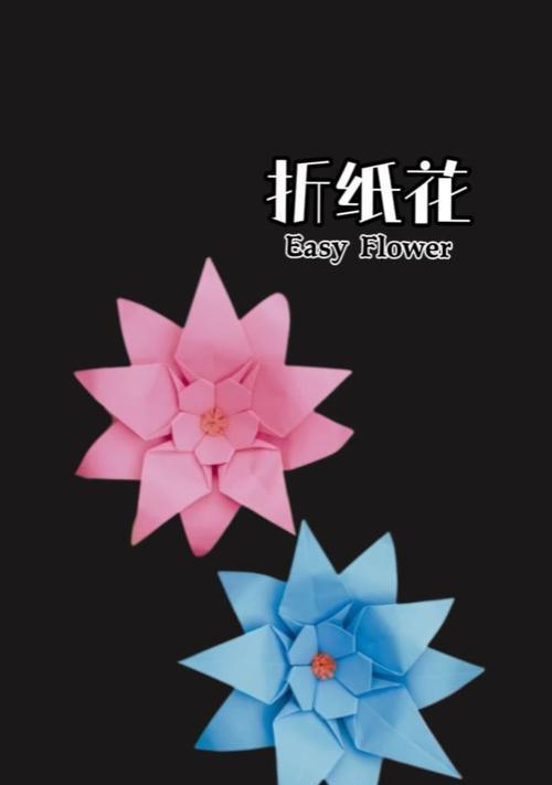 叠在一起的花的象征意义是什么？