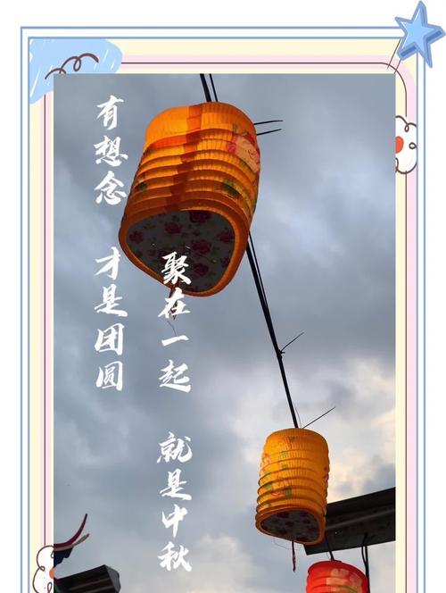 中秋节花灯代表什么？中秋节花灯的寓意是什么？