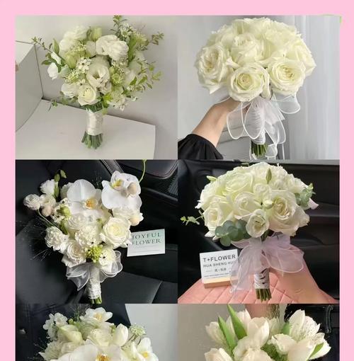 不同颜色手捧花各自有何寓意？选择手捧花颜色的技巧是什么？