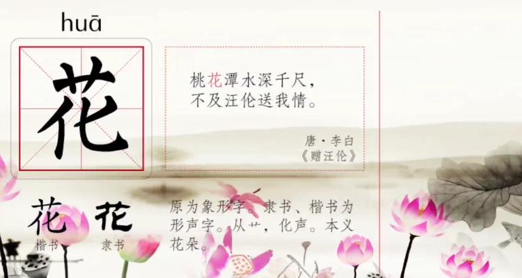 花不败的含义是什么？