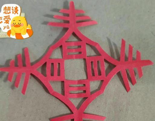 哪些窗花象征着爱情？哪种窗花代表爱情？