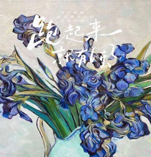 花戎象征什么？它的现代含义是什么？
