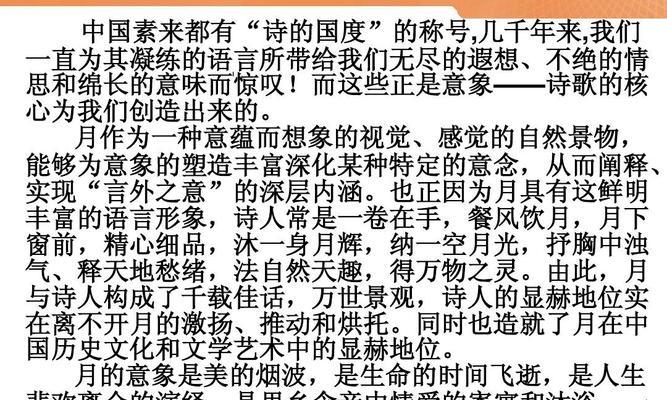 宋词中的花代表了什么？宋词花意象的文学解读？