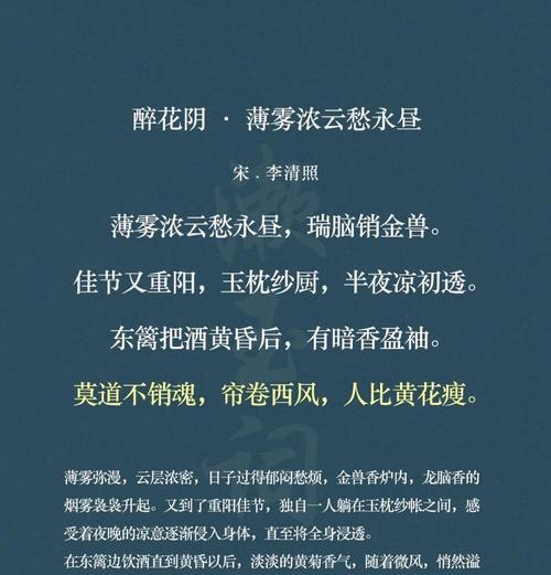 宋词中的花代表了什么？宋词花意象的文学解读？
