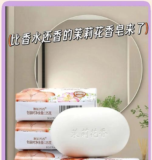 白香皂花有何含义？白香皂花代表了什么？