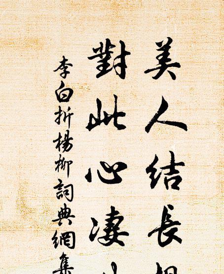 美人象征花的诗句有哪些？古诗中如何描绘花卉与美人的关系？