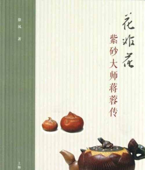 看花非花如何理解？看花非花的含义是什么？