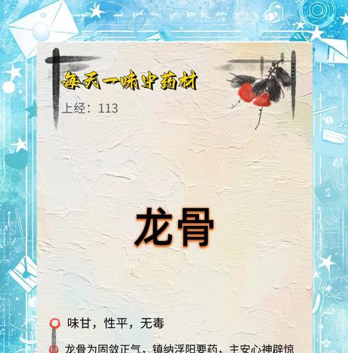 龙骨花的寓意和禁忌是什么？它在文化中扮演什么角色？