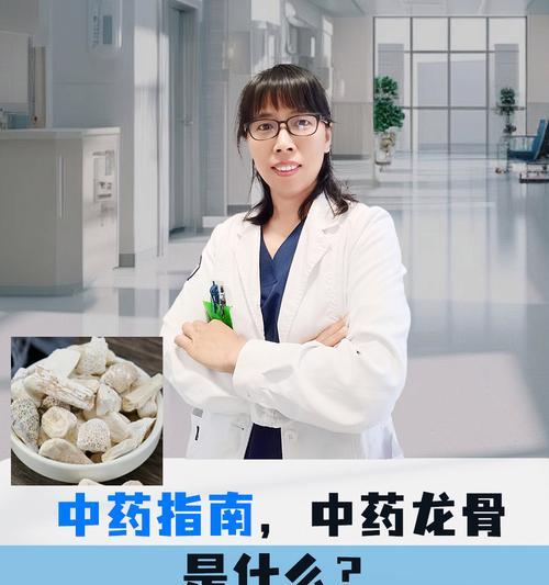 龙骨花的寓意和禁忌是什么？它在文化中扮演什么角色？