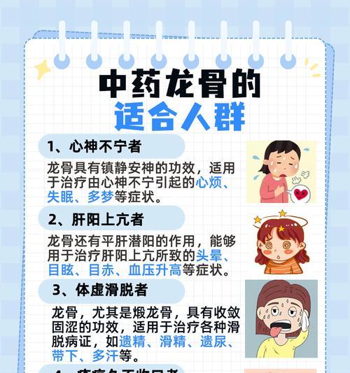 龙骨花的寓意和禁忌是什么？它在文化中扮演什么角色？