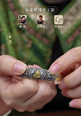 莲花银饰图案代表什么？莲花银饰的寓意是什么？