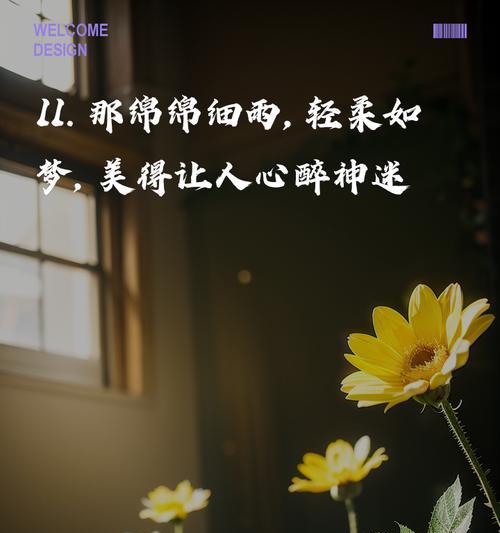 带雨的花象征着什么？文学中带雨的花有何深层含义？