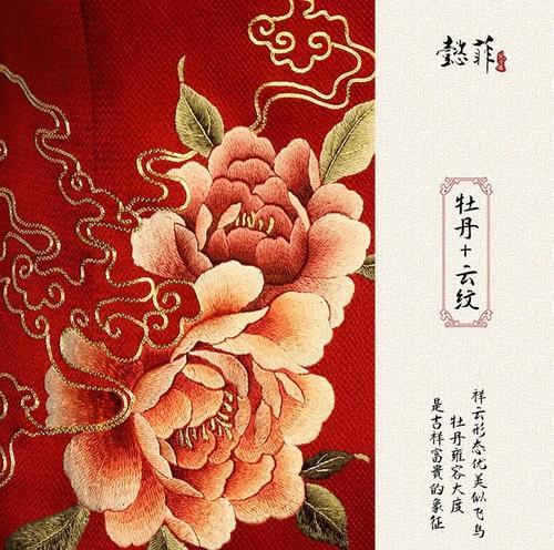纹花的象征意义有哪些？
