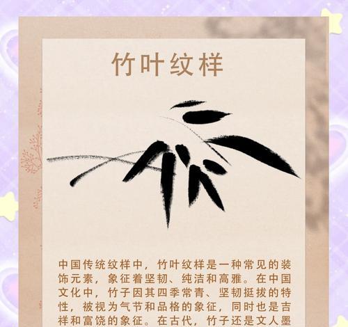 盘花竹子的寓意是什么？竹子在花艺中的象征意义是什么？