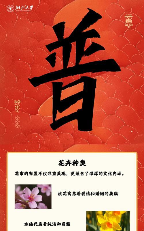 逛花街的意义是什么？逛花街代表了什么含义？