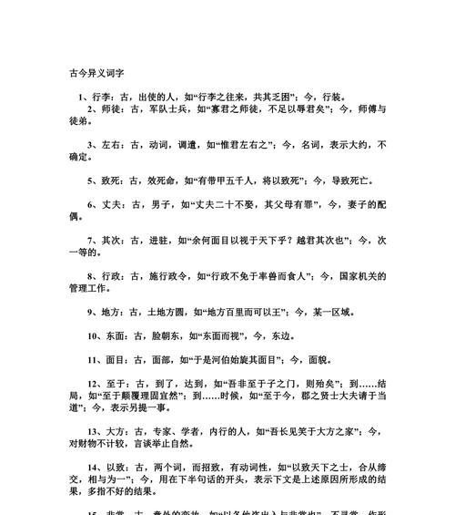 花的象征古文词语有哪些？它们各自代表什么？