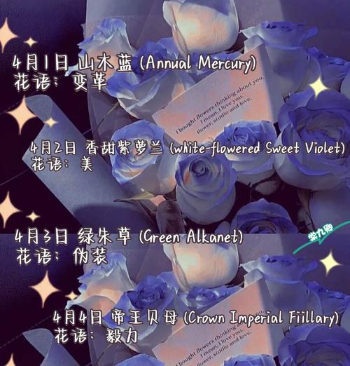 花语中的尊敬崇高之花（探索花语中代表尊敬和崇高的花朵的含义与意义）